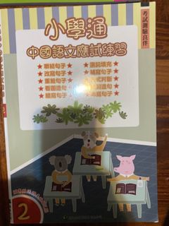 （分類：）位於 。 由 662fishball 提交（商品編號 1443751463，圖片 1）。簡介： 。