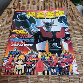 （分類：）位於 。 由 leung3795 提交（商品編號 1443824125，圖片 1）。簡介： 。