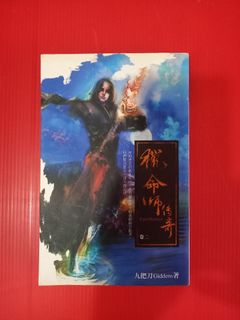 （分類：）位於 。 由 pylox 提交（商品編號 1443906580，圖片 1）。簡介： 。