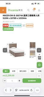 （分類：）位於 。 由 ellyleeeee 提交（商品編號 1443724926，圖片 1）。簡介： 。