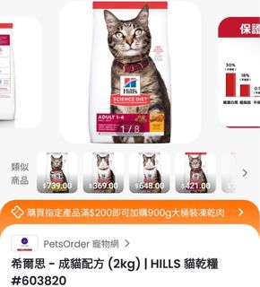 （分類：）位於 。 由 2000tina 提交（商品編號 1443831858，圖片 1）。簡介： 。