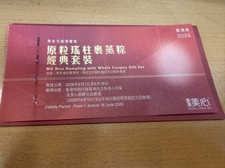 （分類：）位於 。 由 fffftu13128 提交（商品編號 1443836892，圖片 1）。簡介： 。