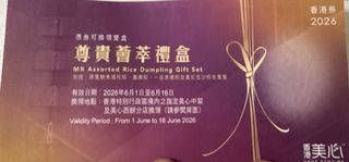 （分類：）位於 。 由 tin789 提交（商品編號 1443769755，圖片 1）。簡介： 。