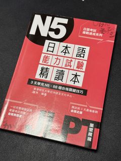 （分類：）位於 。 由 nekosiusat 提交（商品編號 1443856140，圖片 1）。簡介： 。