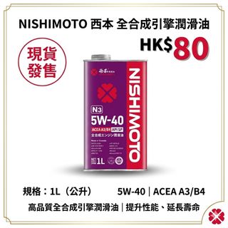 （分類：）位於 。 由 hkoil 提交（商品編號 1427650946，圖片 1）。簡介： 。