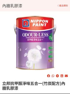 （分類：）位於 。 由 sean0000_ 提交（商品編號 1443748947，圖片 1）。簡介： 。