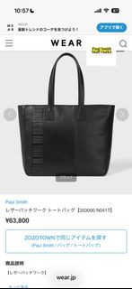 （分類：）位於 。 由 psstaffoutlet 提交（商品編號 1443721749，圖片 1）。簡介： 。