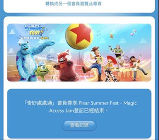 （分類：）位於 。 由 camillechan4512 提交（商品編號 1443729731，圖片 1）。簡介： 。