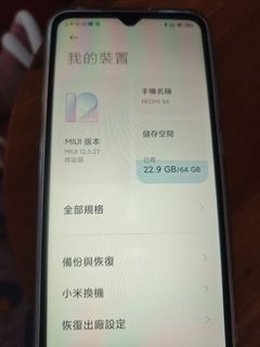 （分類：）位於 。 由 currynun 提交（商品編號 1443720157，圖片 1）。簡介： 。