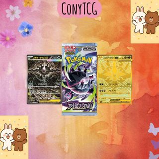 (Category: ) located in . Submitted by conytcg (Listing ID 1428247222, Image 1). Description: .