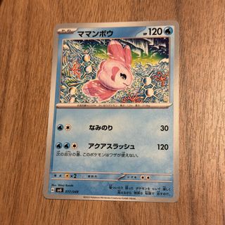 (Category: ) located in . Submitted by jp_hobbystore (Listing ID 1443729836, Image 1). Description: .