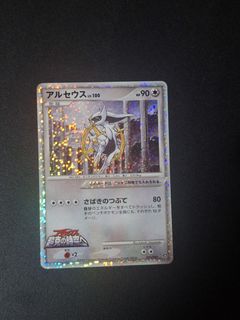 (Category: ) located in . Submitted by dlim_tcg (Listing ID 1443853332, Image 1). Description: .