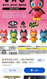 （分類：）位於 。 由 hatethesame 提交（商品編號 1443717088，圖片 1）。簡介： 。