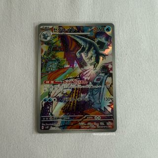 Pokemon TCG Collection item 1