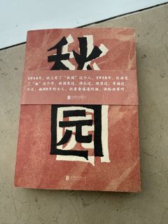 （分類：）位於 。 由 hikingfun 提交（商品編號 1443781018，圖片 1）。簡介： 。