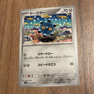 (Category: ) located in . Submitted by jp_hobbystore (Listing ID 1443713608, Image 1). Description: .