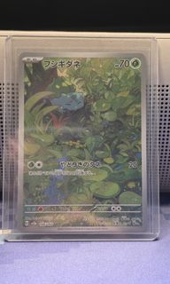 (Kategori: ) berada di . Dikirim oleh hajime_tcg_things (ID iklan 1443825334, Gambar 1). Deskripsi: .