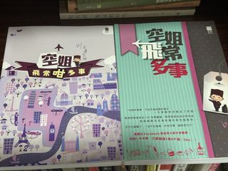 （分類：）位於 。 由 852BonBon 提交（商品編號 1443790159，圖片 1）。簡介： 。