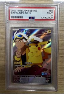 (Category: ) located in . Submitted by _kezu (Listing ID 1443895611, Image 1). Description: .
