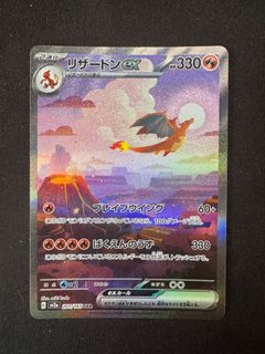 （分類：）位於 。 由 pikasales 提交（商品編號 1443793523，圖片 1）。簡介： 。