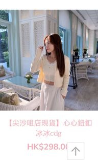 （分類：）位於 。 由 cccccyfongg 提交（商品編號 1443788332，圖片 1）。簡介： 。