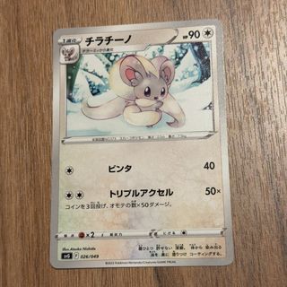 (Category: ) located in . Submitted by jp_hobbystore (Listing ID 1443886023, Image 1). Description: .