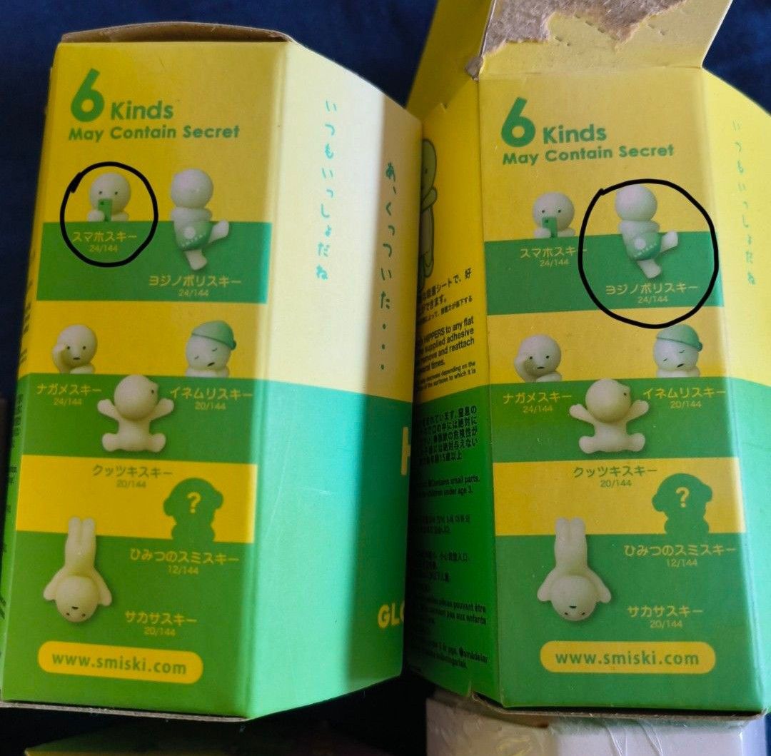 Clearing Blind Boxes: Sanrio My Melody Pompompurin, Baby Molly, Smiski, Sonny Angel Popmart (Category: Designer & Blind Box Toys) located in Singapore. Submitted by sadrac00n (Listing ID 1443817842, Image 2). Description: * Hoping to get a few bucks from this so chat and state your offer price + which item(s), otherwise will ignore/reject * no fixed price so don't ask how much - Clearing most of my undisplayed figurines - Baby Molly and Sonny Ang