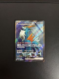 (Category: ) located in . Submitted by uncle_collectoor (Listing ID 1443758094, Image 1). Description: .