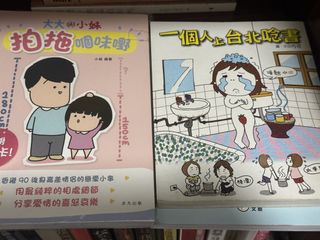（分類：）位於 。 由 852BonBon 提交（商品編號 1443790927，圖片 1）。簡介： 。