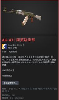 （分類：）位於 。 由 tse123450 提交（商品編號 1443810488，圖片 1）。簡介： 。