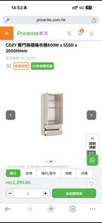 （分類：）位於 。 由 ellyleeeee 提交（商品編號 1443725559，圖片 1）。簡介： 。