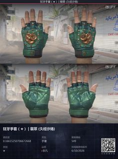 (Category: ) located in . Submitted by dota_2_store (Listing ID 1443904657, Image 1). Description: .