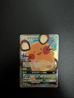 (Category: ) located in . Submitted by zhi.xuan (Listing ID 1443833885, Image 1). Description: .