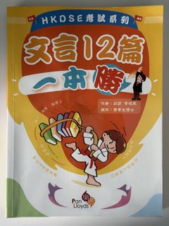 （分類：）位於 。 由 cooperdragon 提交（商品編號 1443727210，圖片 1）。簡介： 。