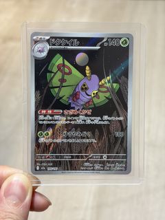 (Category: ) located in . Submitted by pikachoootcg (Listing ID 1443859067, Image 1). Description: .