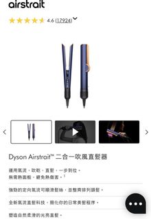 （分類：）位於 。 由 sate_0814 提交（商品編號 1443834034，圖片 1）。簡介： 。