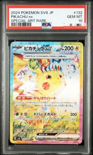 （分類：）位於 。 由 ptcgkiller 提交（商品編號 1443890019，圖片 1）。簡介： 。