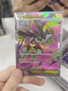 （分類：）位於 。 由 ling_dragonn 提交（商品編號 1443818712，圖片 1）。簡介： 。