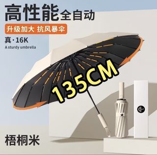 (Category: ) located in . Submitted by cheng_supply (Listing ID 1443730837, Image 1). Description: .