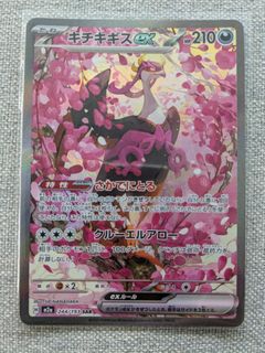 (Category: ) located in . Submitted by _shaun (Listing ID 1443764061, Image 1). Description: .