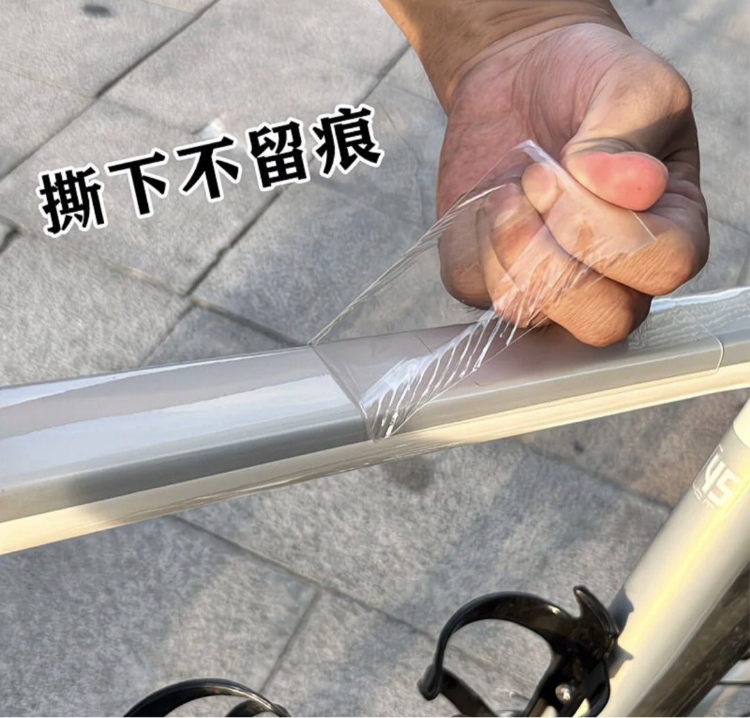 Free mail mtb brompton foldie foldable Clear Bike Frame Protection Tape - Waterproof & Scratch Resistant not 3m pivot druid canyon specialized giant scott decathlon polygon trek fox enduro (Category: Parts & Accessories) located in Singapore. Submitted by an208 (Listing ID 1443711629, Image 2). Description: - Protect your bike frame with clear adhesive tape. - Waterproof and scratch-resistant to keep paint looking new. - Easy to apply and remove 