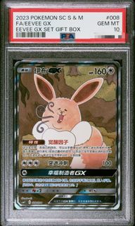 （分類：）位於 。 由 ptcgkiller 提交（商品編號 1443888428，圖片 1）。簡介： 。
