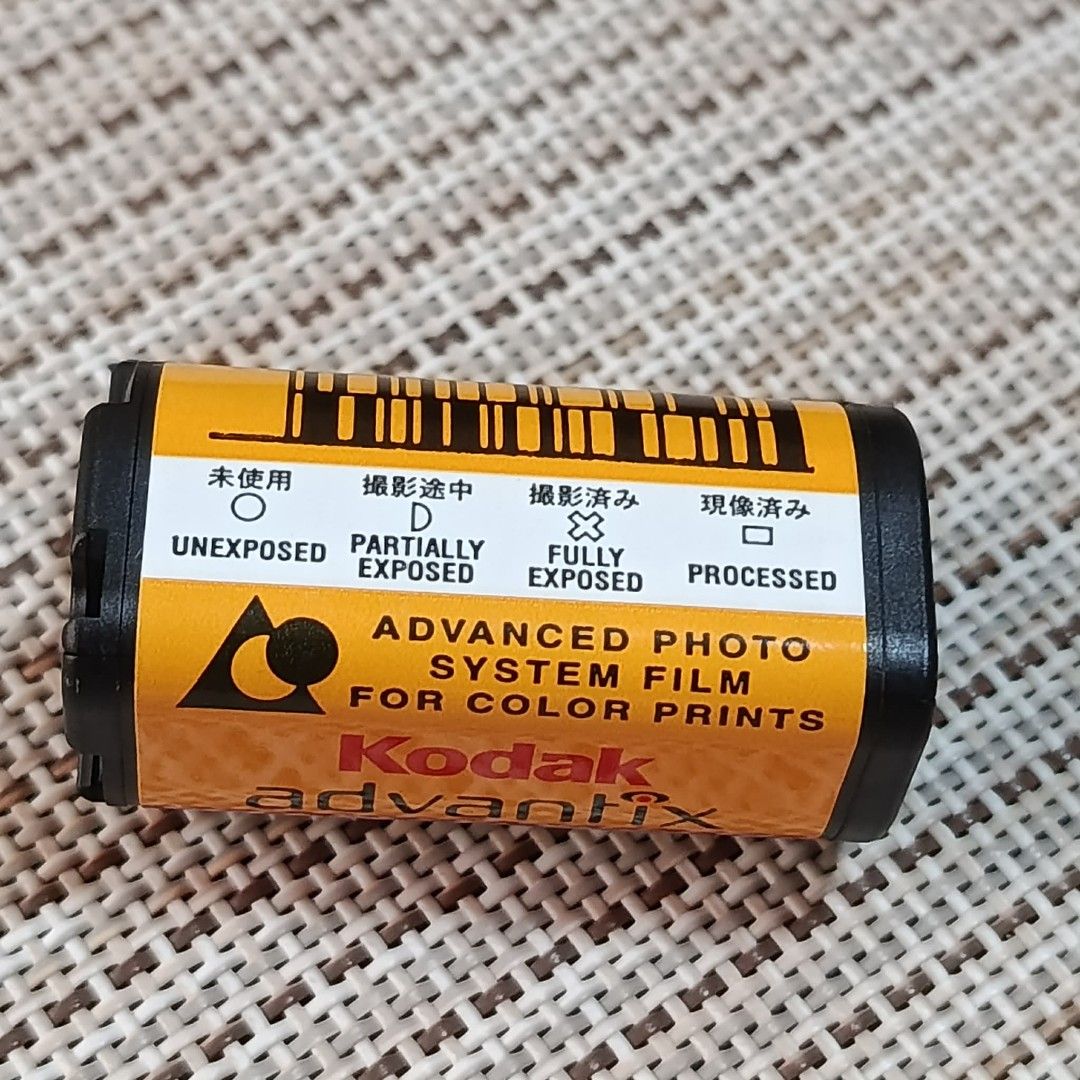 High-end APS Camera with Free Film (Category: Cameras) located in Las Pinas. Submitted by 84vintage (Listing ID 1443719739, Image 3). Description: The Canon IXY 330 is a high end camera that can shoot and rewind midroll so you can shoot diff films at will. Comes with a partially spent aps film which indicate there are 22 shots left. Sold as is where is Actual photos posted. Please examine them carefully as they are part of the description. --📌 M