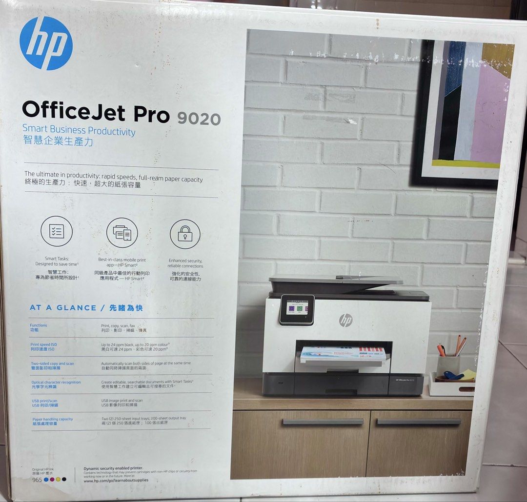 HP OfficeJet Pro 9020 Printer483817645482321921