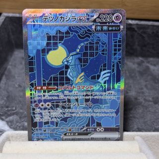 (Category: ) located in . Submitted by maechuu (Listing ID 1443848227, Image 1). Description: .