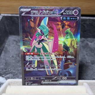 (Category: ) located in . Submitted by maechuu (Listing ID 1443866214, Image 1). Description: .