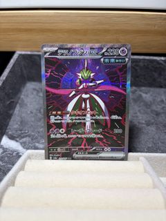 (Category: ) located in . Submitted by maechuu (Listing ID 1443865250, Image 1). Description: .