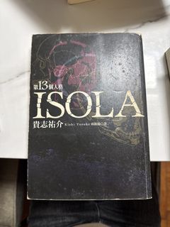 （分類：）位於 。 由 meow.bbbbb 提交（商品編號 1443755202，圖片 1）。簡介： 。