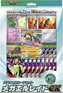 (Category: ) located in . Submitted by gg_tcg (Listing ID 1443752237, Image 1). Description: .