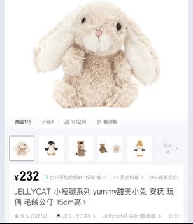 （分類：）位於 。 由 wingyu1994 提交（商品編號 1443810284，圖片 1）。簡介： 。